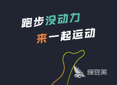 基于智能指导的篮球技能提升策略_0